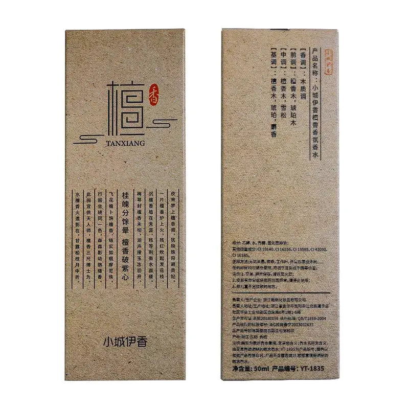 Temple Essence Chinese Temple Sandalwood Incense Perfume Unisex Long Lasting Woody Fragrance