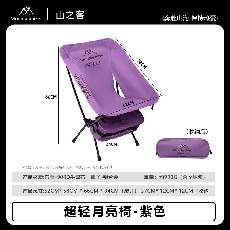 Purple foldable camping chair with carry bag, ultralight outdoor chair with Mountainhiker branding