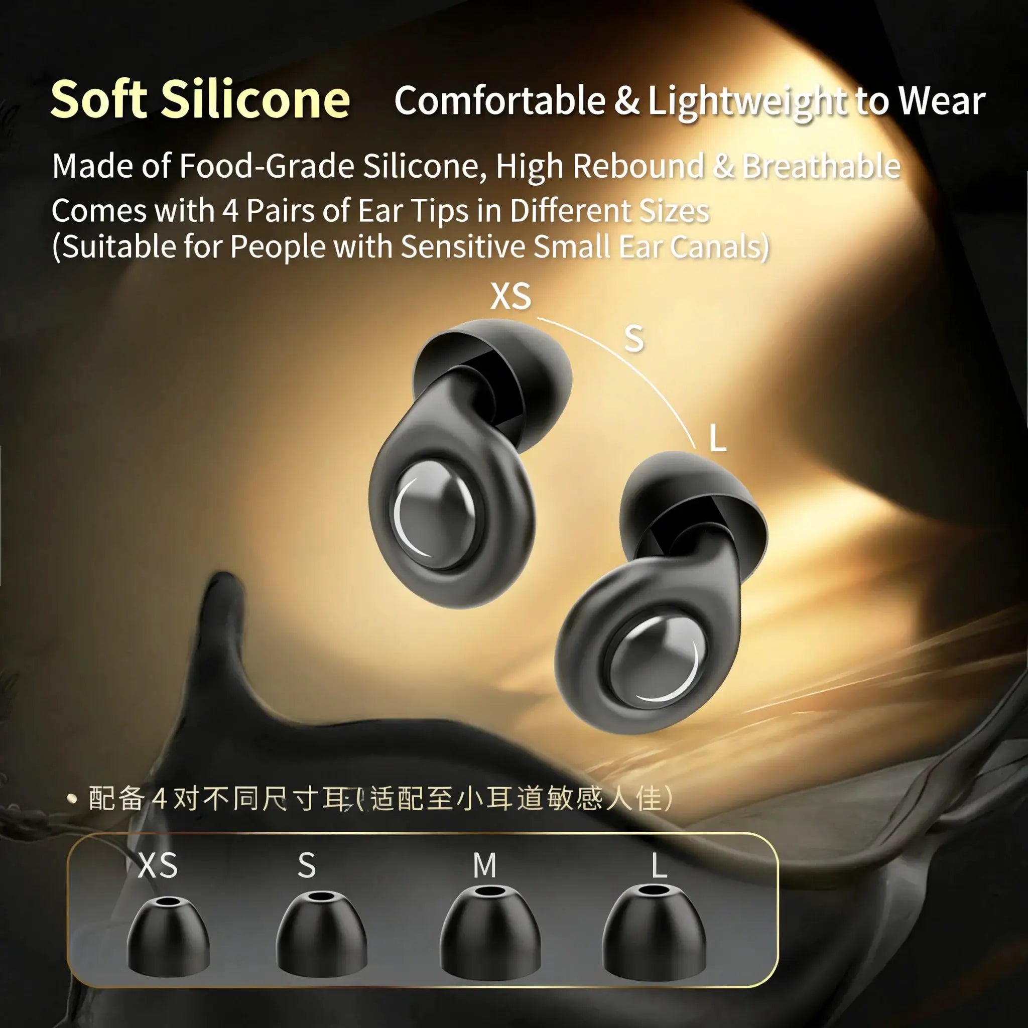 QuietGuard Reusable Silicone Ear Plugs With Noise Cancelling Hearing Protection For Sleep Travel And Work