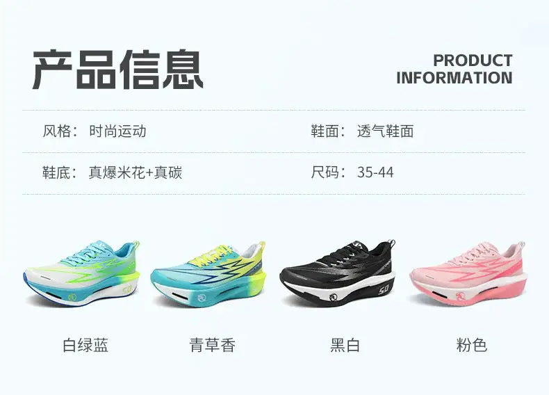 Simples Market running shoes; four colorways: white/green/blue, lime/green, black/white, pink; breathable upper.