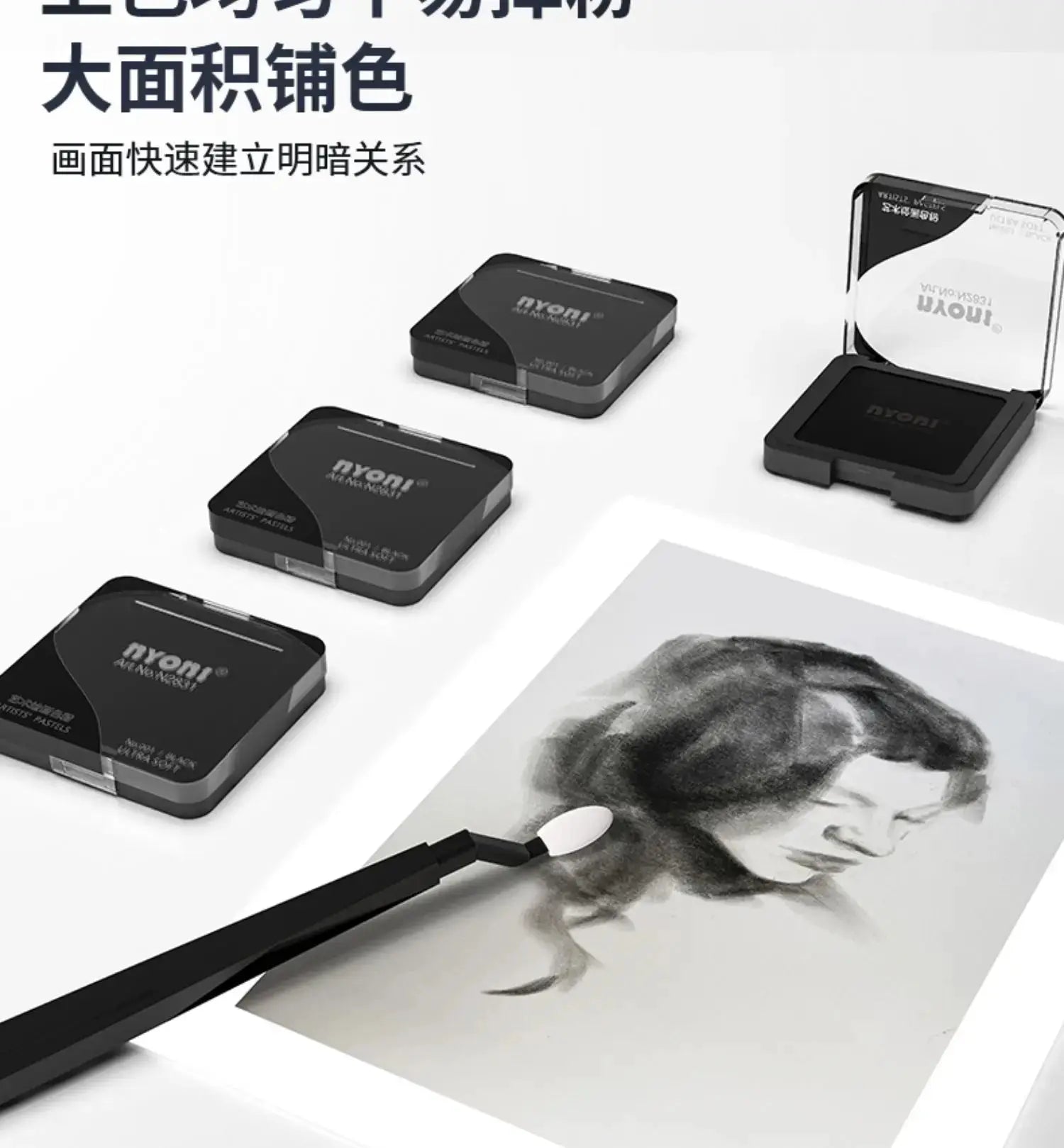 Professional ultra-soft artist pastel and charcoal powder set; five black tins by Simples Market