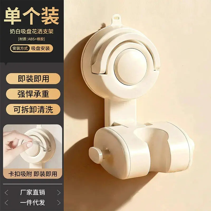Simples Market shower head holder, 360° adjustable, self-adhesive suction cup, beige bathroom accessory