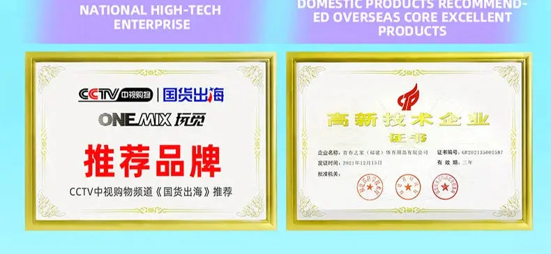 Two gold-framed certificates on a blue gradient backdrop with CCTV logos and seals.