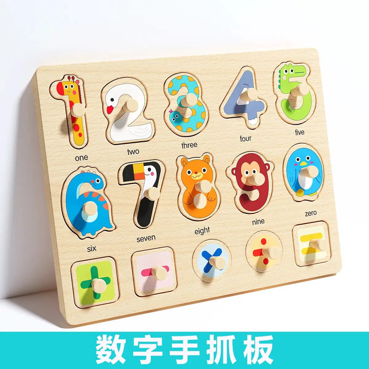 Montessori Geometry Puzzle Board for Beginners Handheld Shape Matching Educational Toy for Early Learning