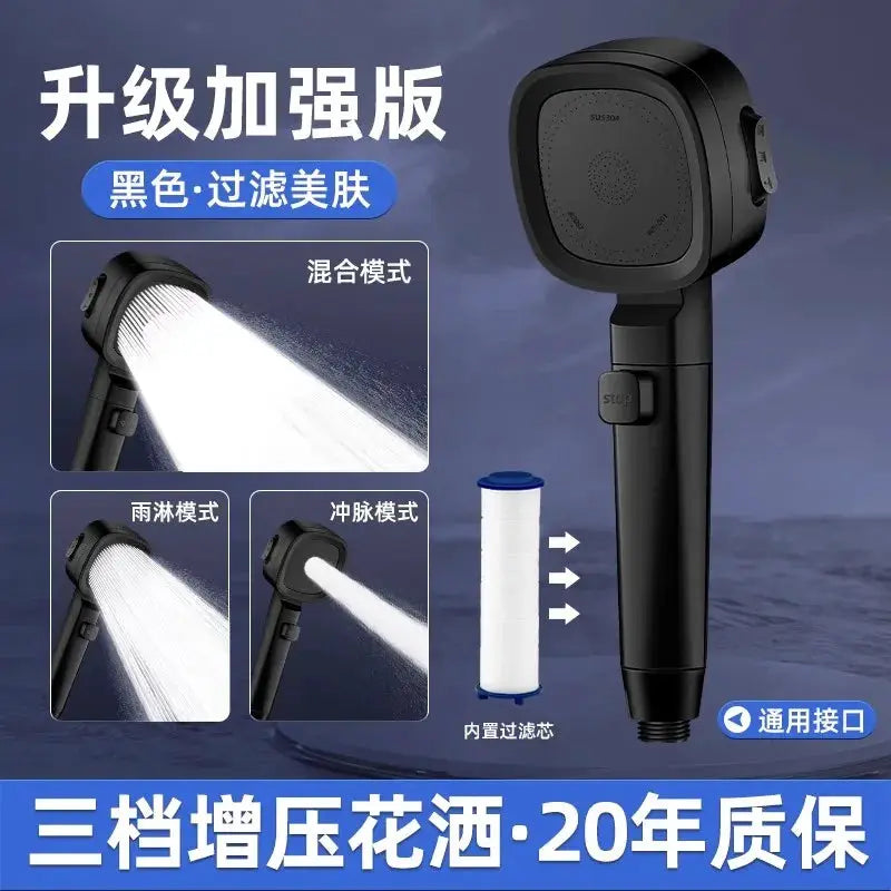 Simples Market black 3-mode high-pressure handheld shower head with water-saving, one-key stop and massage mode