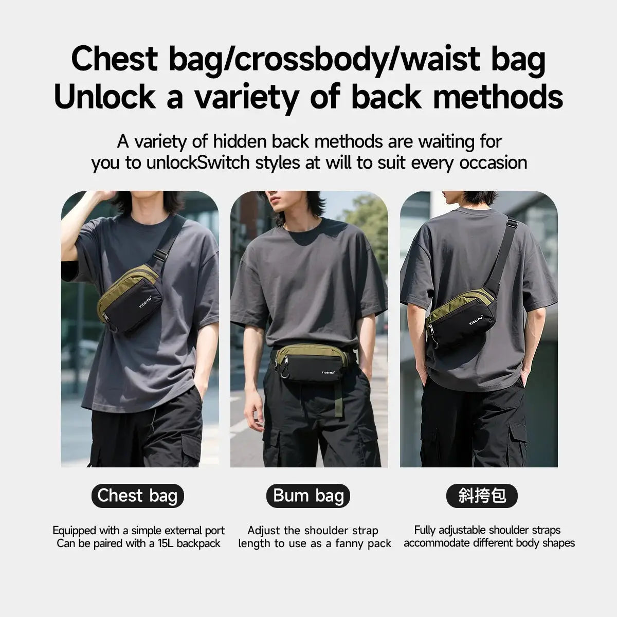Tigernu waist pack; black/olive fanny bag shown in three views.