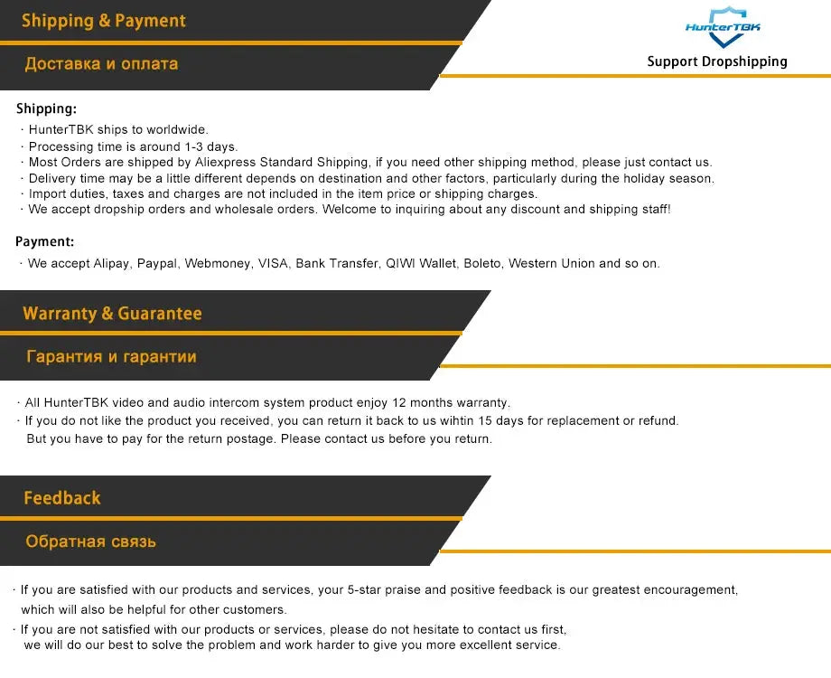 Store policy banner with HunterTBK logo showing shipping, payment, warranty and feedback details in English and Russian.