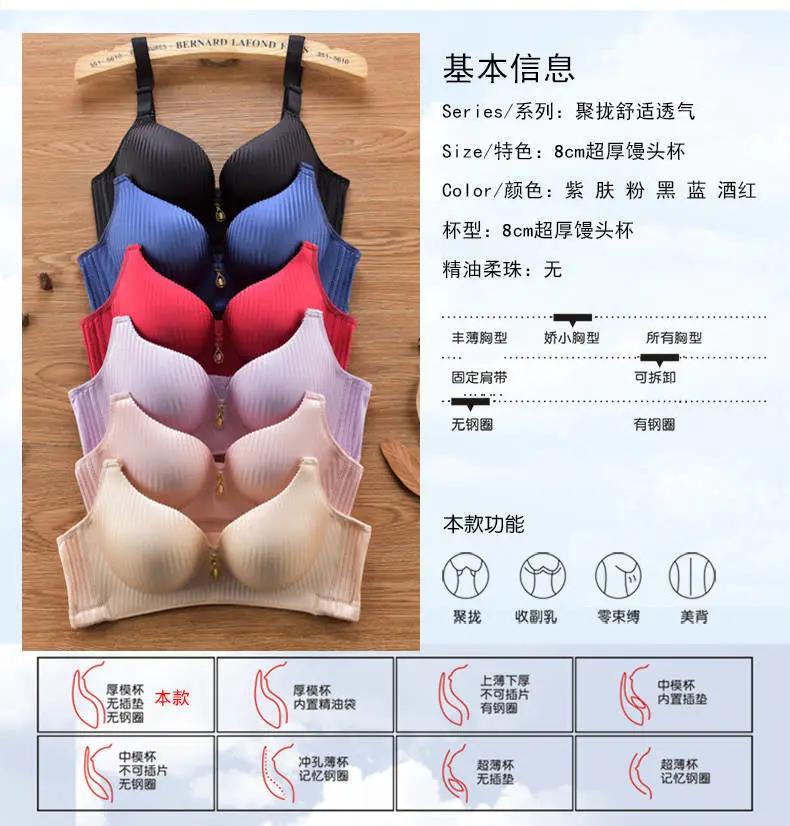 Simples Market push-up wireless bras set in 7 colors, 8cm thick, seamless padded, underwire-free