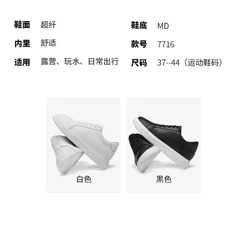 Men's elevator sneakers with 6–10 cm height-increase insole by Simples Market; white or black leather sport shoes.