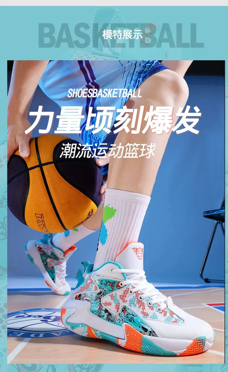 Pair of men's colorful athletic sneakers with teal and orange accents on a basketball court
