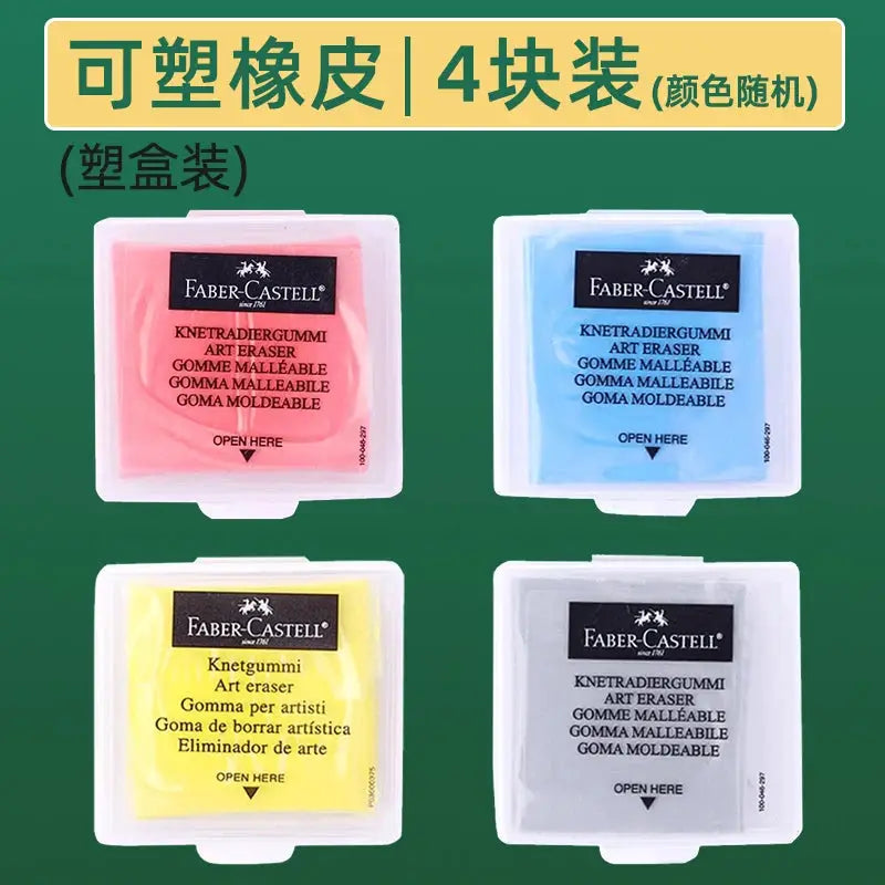 Faber-Castell kneaded erasers 4-pack in pink, blue, yellow and gray for drawing corrections in plastic boxes.