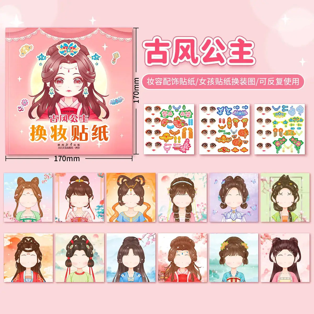 Stickers Book Handicrafts For Kids Reusable Make A Face Princess Cartoon Sticker Set 15 Pages
