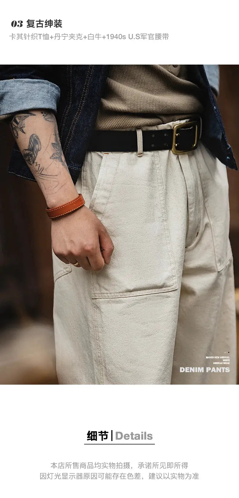 Maden Vintage men's cargo pants, beige cotton, loose straight fit with large front pockets and belt