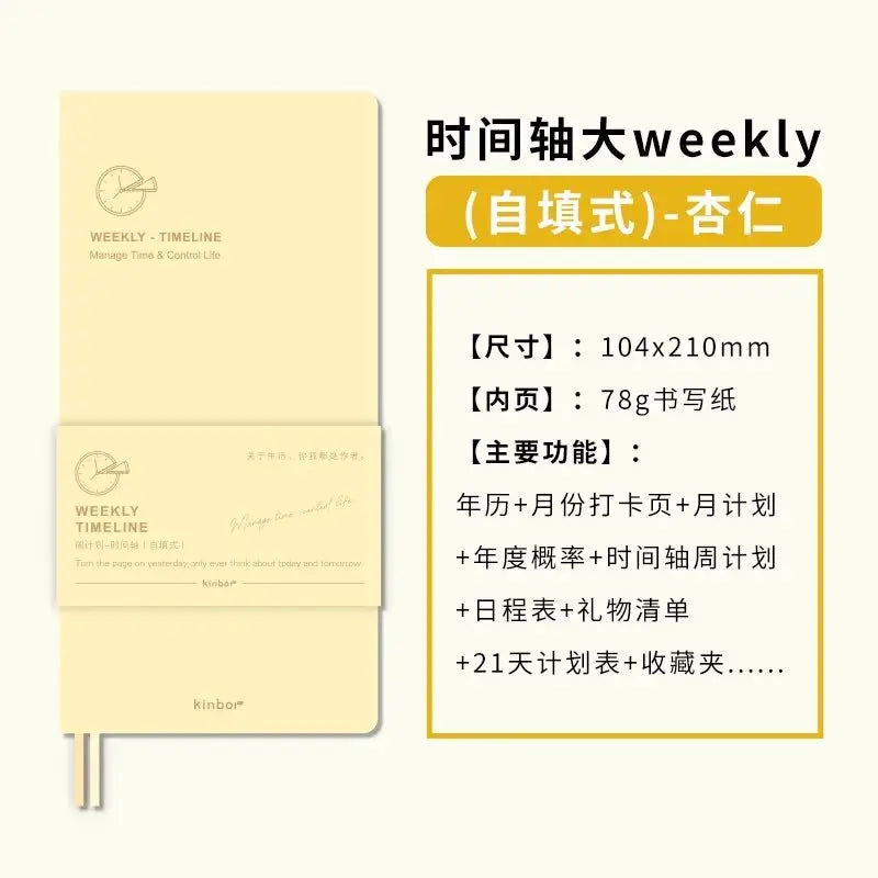 Kinbor weekly planner notebook 2-piece beige set; undated agenda with ribbon bookmarks