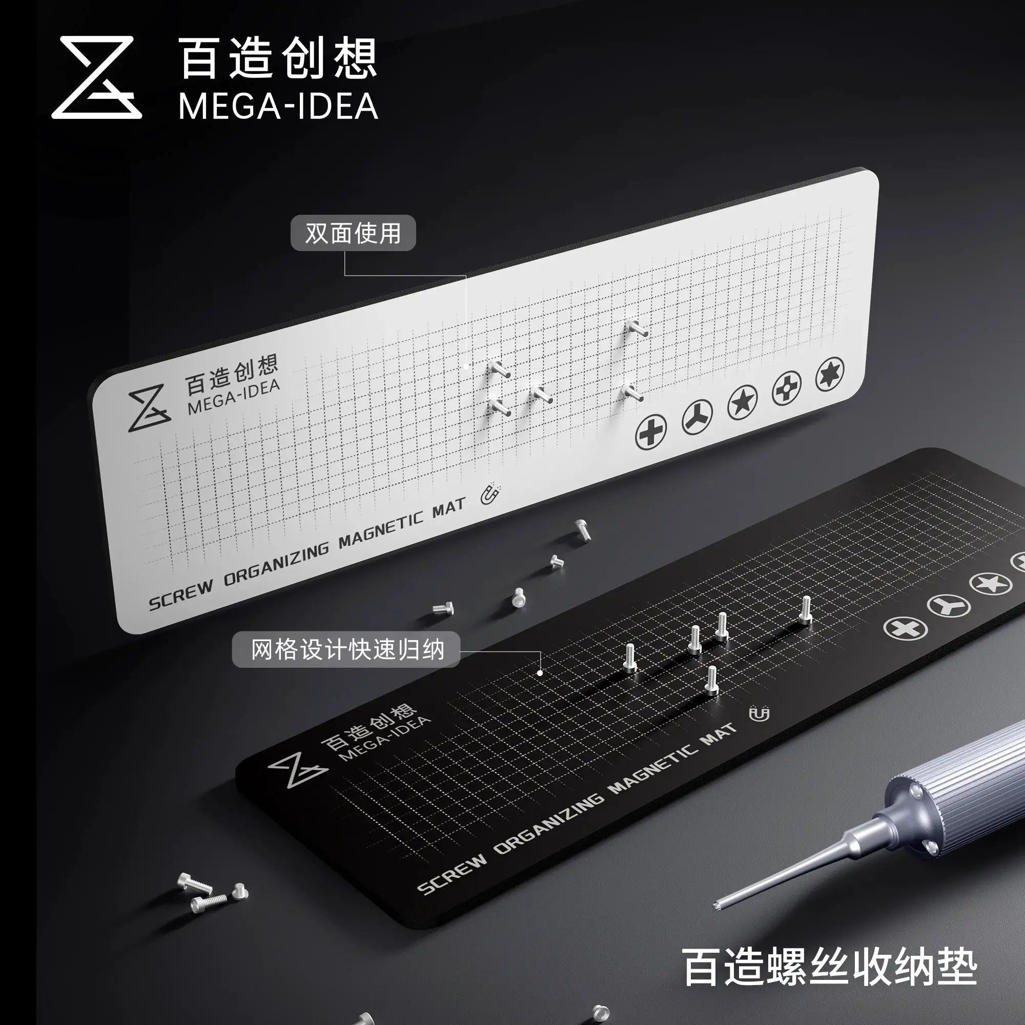 MEGA-IDEA screw magnetic work mat with grid surface for organizing repair screws on mobile phones, computers and tablets