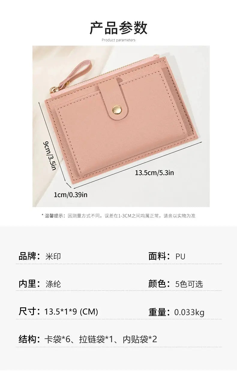 Pink PU leather short card bag, minimalist women's wallet with snap strap and ultra-thin card holder