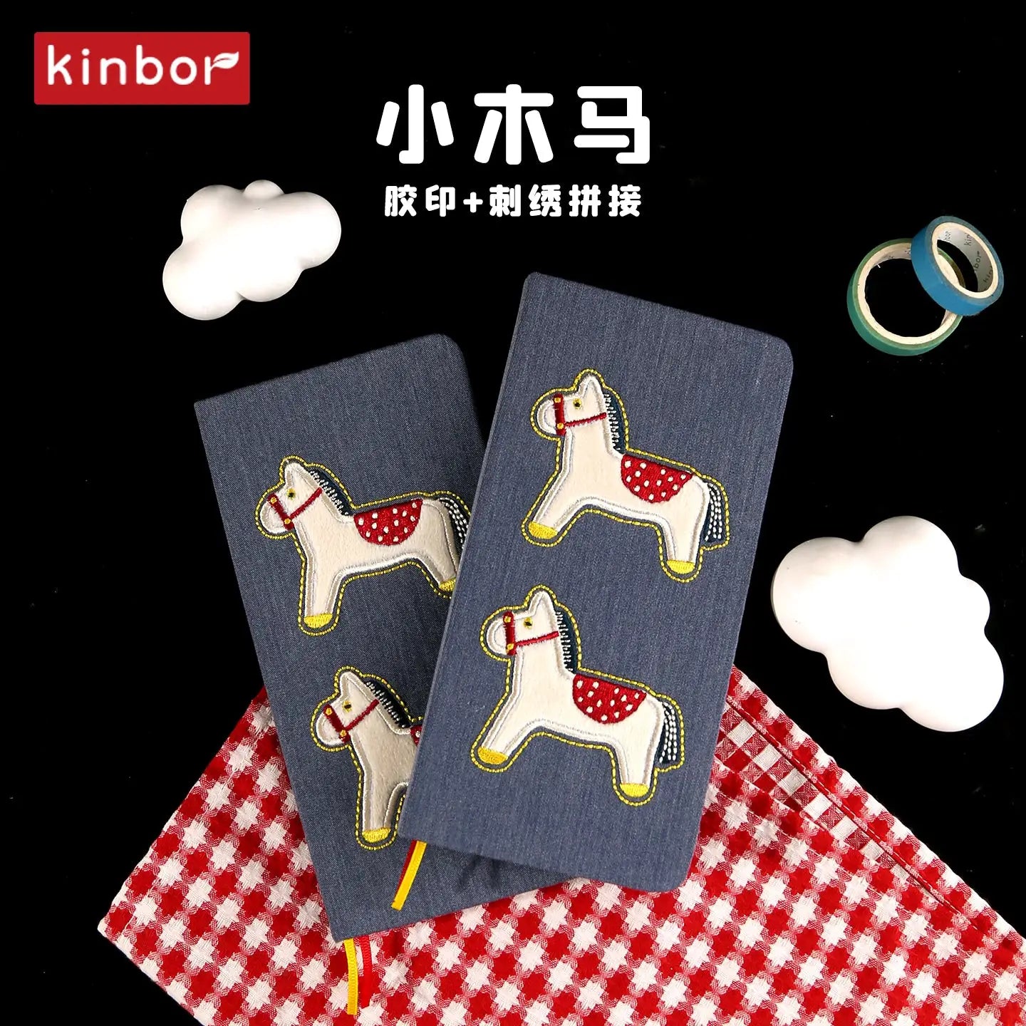 Kinbor denim weekly planner pocket notebooks with embroidered horse patches; Simples Market brand, set of 3