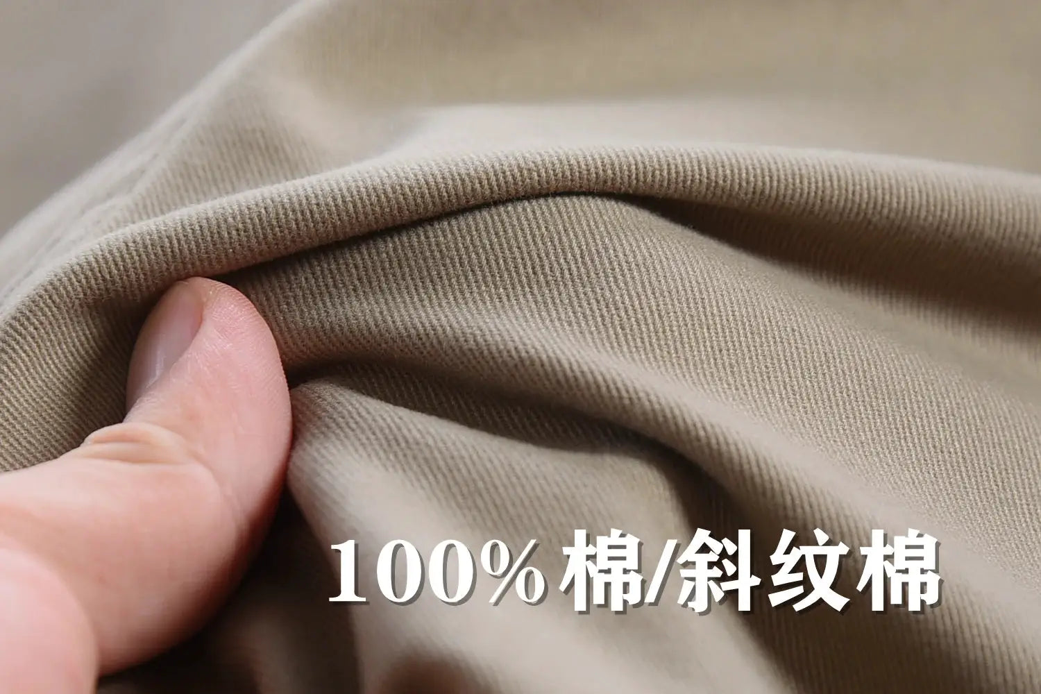 Beige cotton twill fabric close-up; 100% cotton material