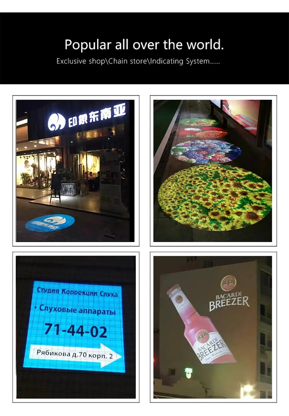 Advertising gobo projector with rotating logo; outdoor IP67 LED, four sample projections on ground and walls