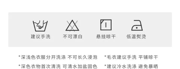 WOMENGAGA PU leather mini skirt care icons with washing symbols and Chinese text.