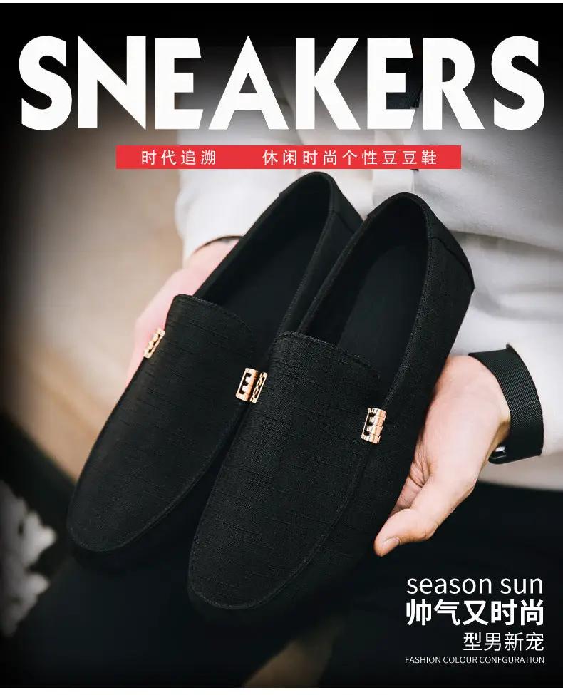 Men's black canvas slip-on loafers by Simples Market with gold hardware, pair of casual dress flats