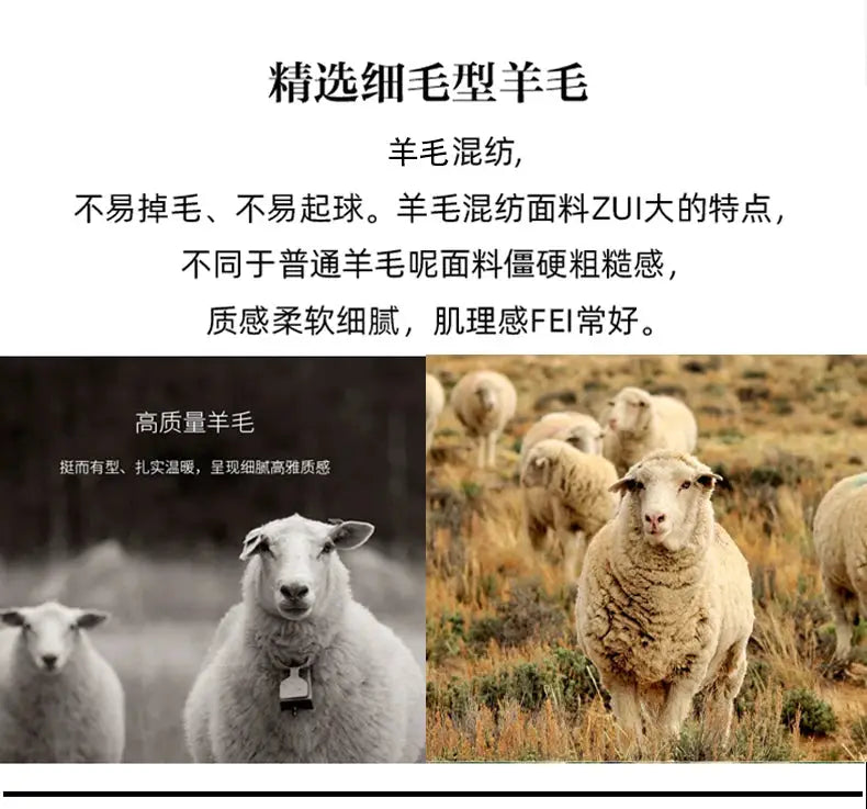Woolen coat concept by Simples Market, featuring sheep imagery highlighting high-quality wool.