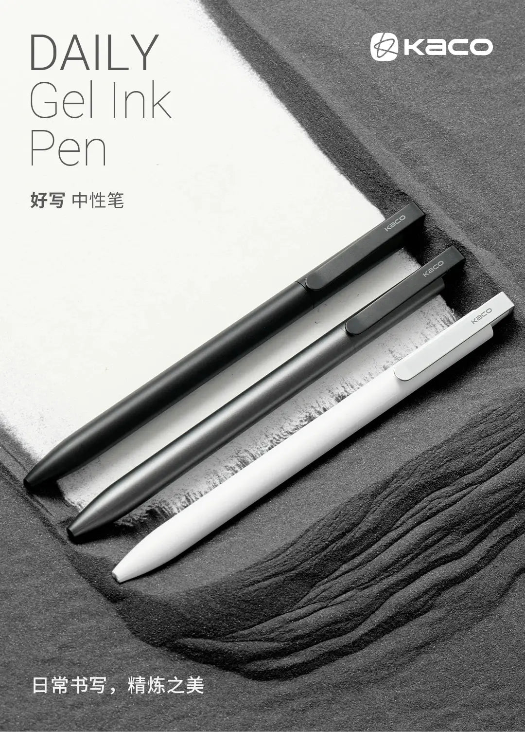 KACO Gel Pens (3) in black, gray and white with metal clips; 0.5mm black ink