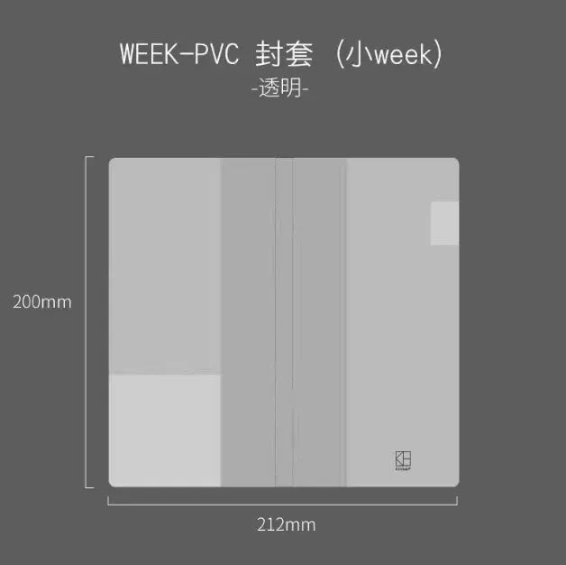 Kinbor 2026 weekly planner with transparent PVC cover, pocket-size 212x200mm