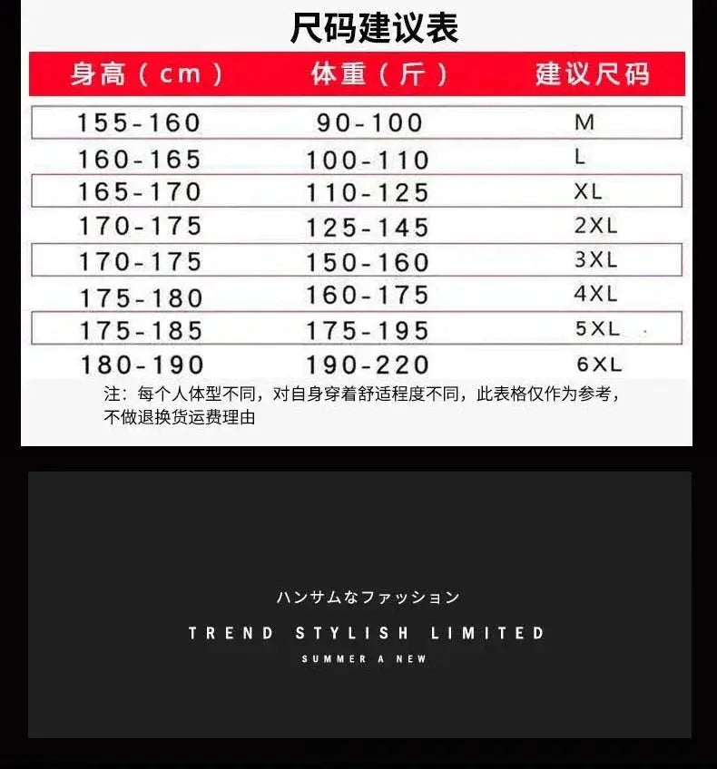 Men's sleeveless hooded vest size chart with Chinese measurements; branding reads TREND STYLISH LIMITED.