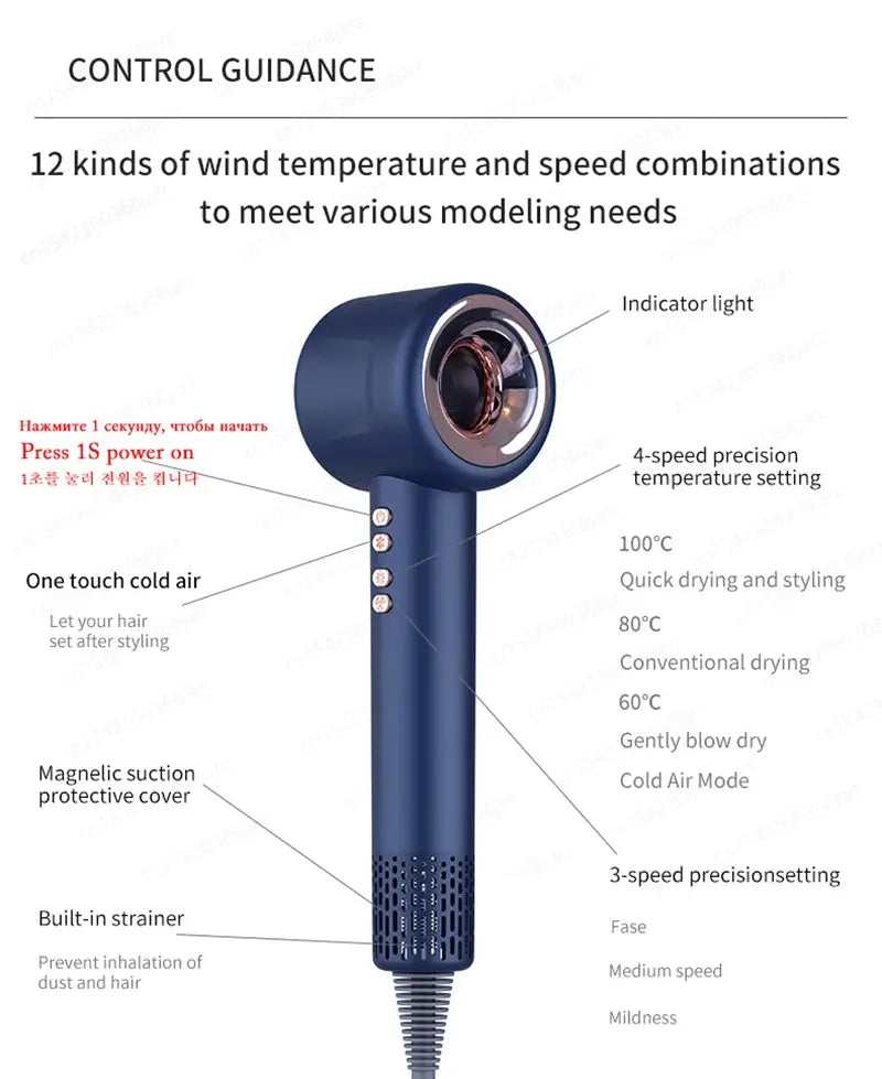 Simples Market blue hair dryer 220V handheld styling tool with control buttons and magnetic suction cover.