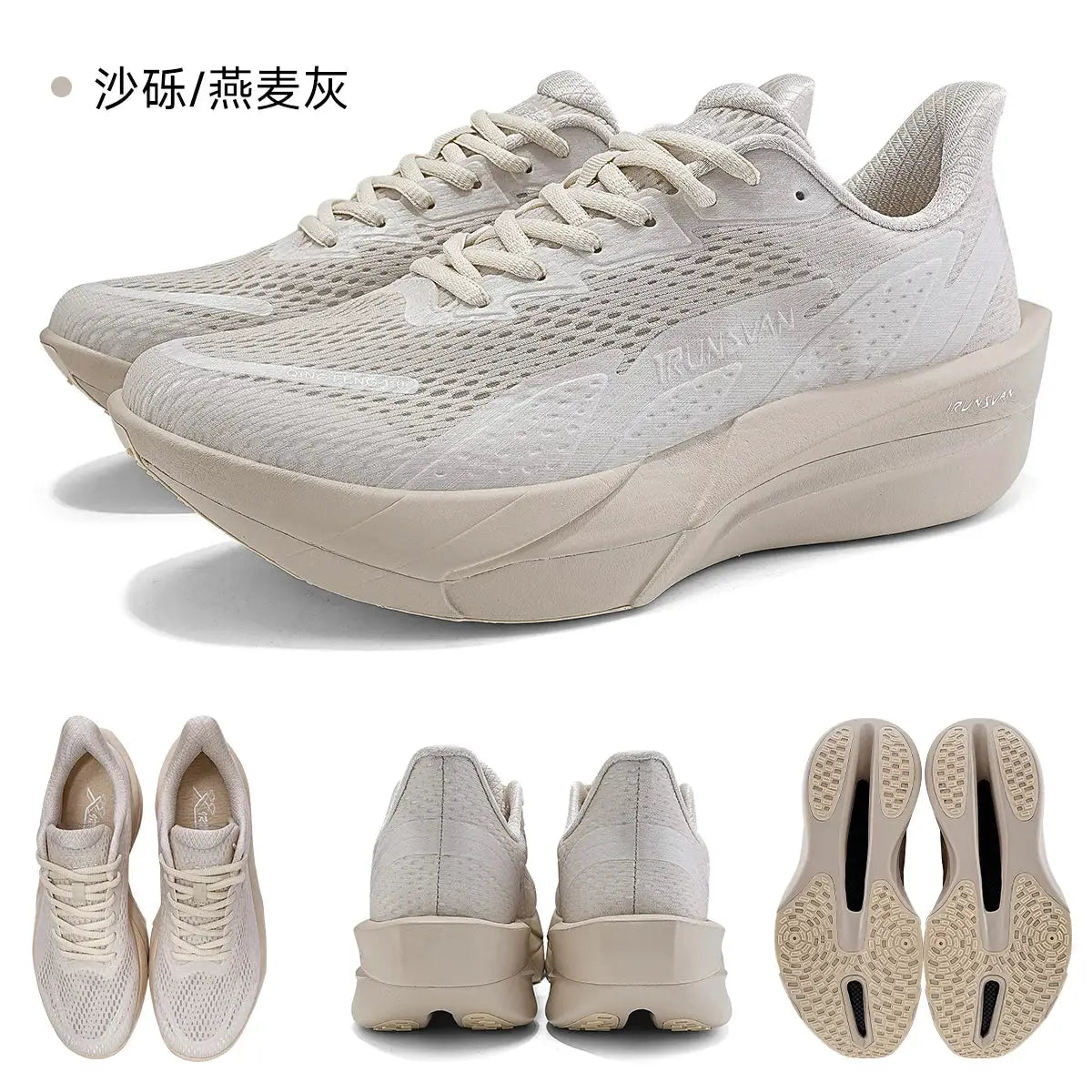 IRUNSVAN carbon fiber running sneakers, beige/gray breathable mesh with thick platform sole, unisex pair.