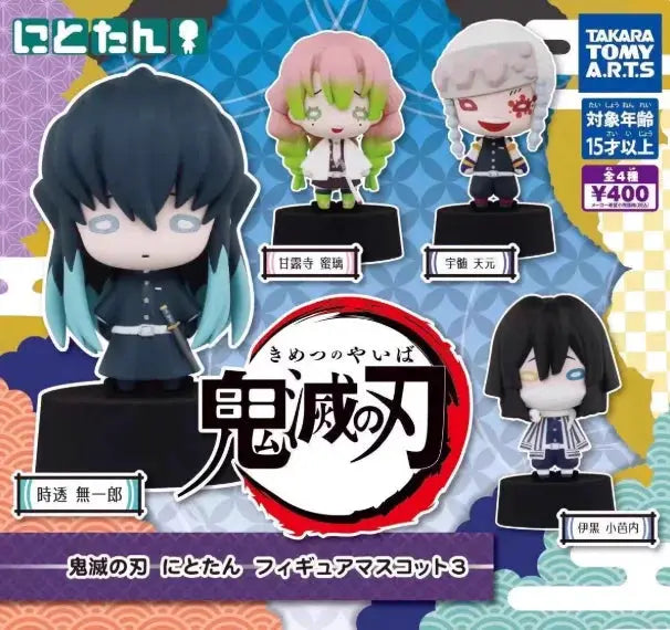 Demon Slayer 6 Piece Action Figure Set Giyuu Tomioka Mitsuri Kanroji Iguro Obanai Tokitou Muichirou Cute Version