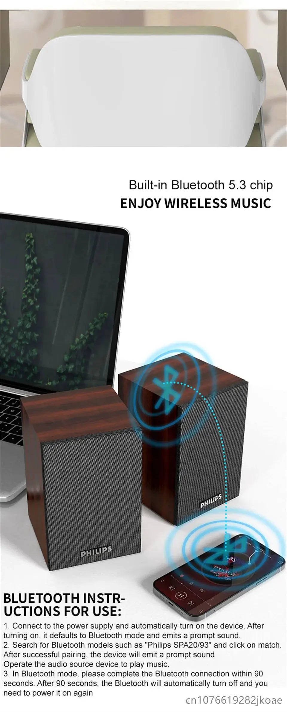 Philips SPA20 Bluetooth stereo speakers in wood finish (pair) connected to a smartphone.