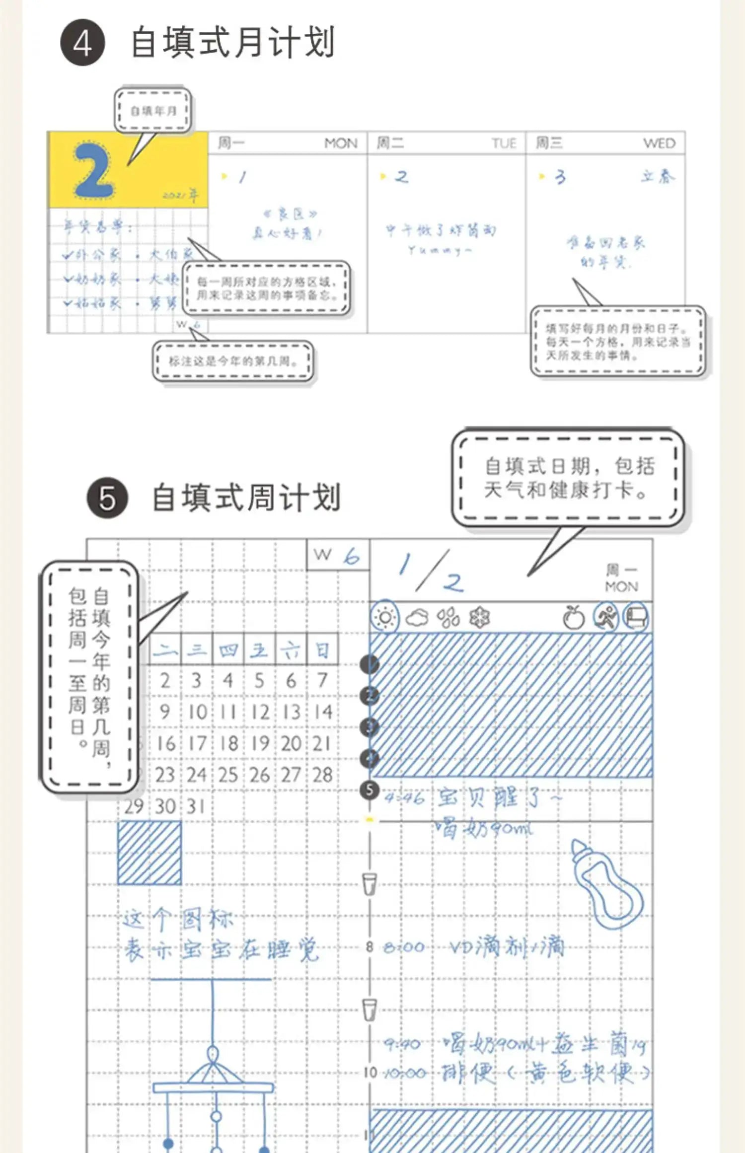 Kinbor Weekly Planner Notebook undated agenda with daily and monthly pages, Simples Market brand