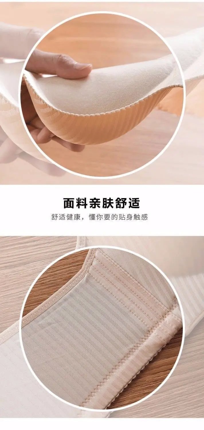 Simples Market beige seamless wireless push-up bra with 8cm thick padding, wire-free, adjustable straps