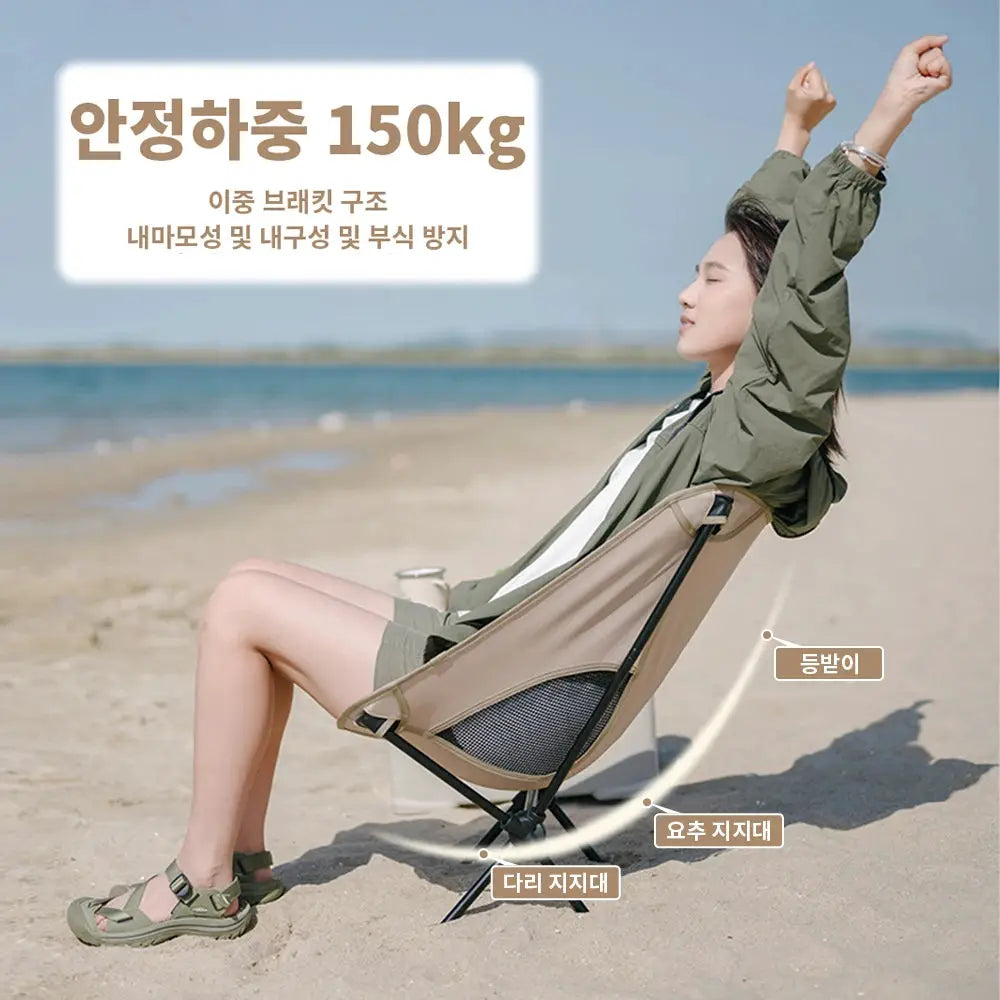Naturehike 2023 Ultralight Folding Camping Chair Outdoor Portable Wide Seat For Beach Travel Picnic And Fishing