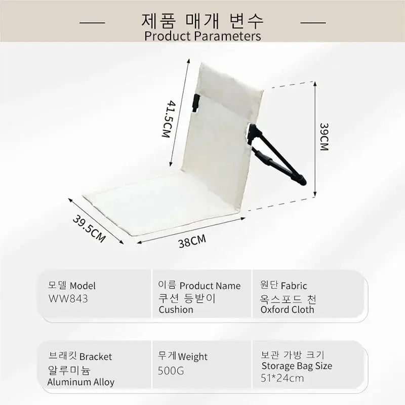 Foldable camping chair with backrest cushion, white Oxford cloth, aluminum alloy frame by Simples Market.
