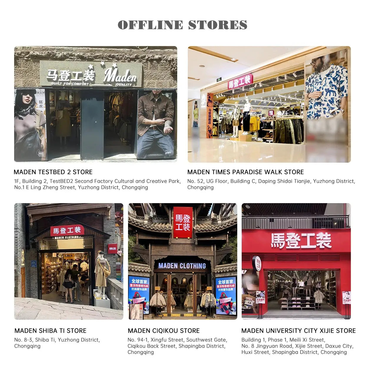 Maden offline stores collage showing six storefronts with Maden Clothing signage
