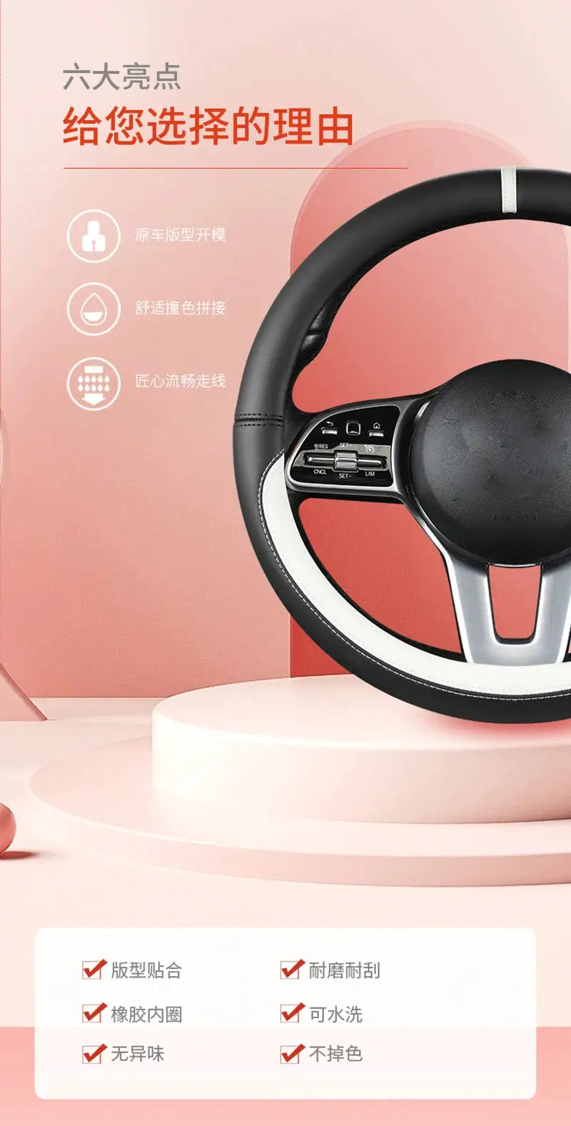 Steering wheel cover by Simples Market, microfiber leather, non-slip, 38cm, black with white stitching