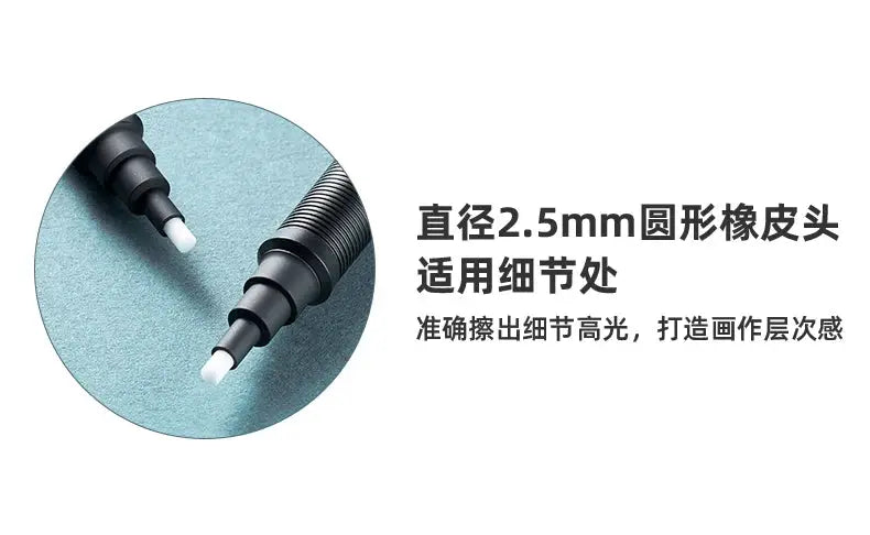 Simples Market Faber-Castell precision tip eraser, 2.5mm round retractable heads, refillable; 2-pack for drawing