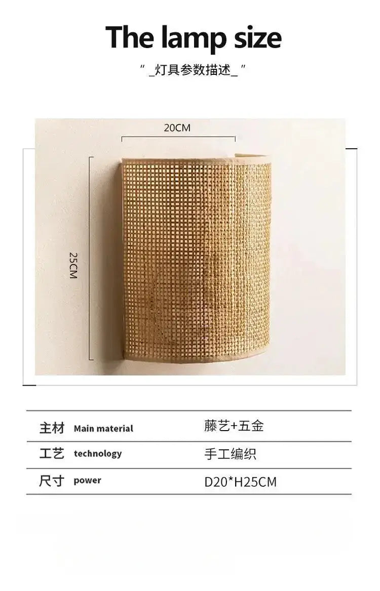 Rattan wall lamp by Simples Market, natural woven brown sconce with LED lighting, 20cm x 25cm.