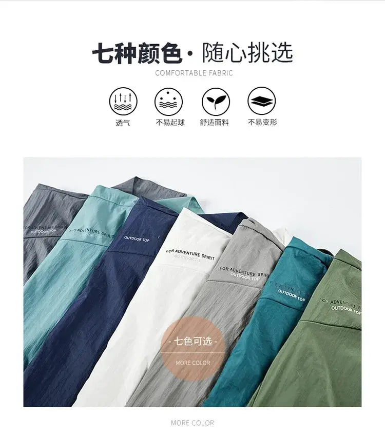 Simples Market men's sun protection jacket, ultralight breathable UV-proof ice-silk fabric, seven color options
