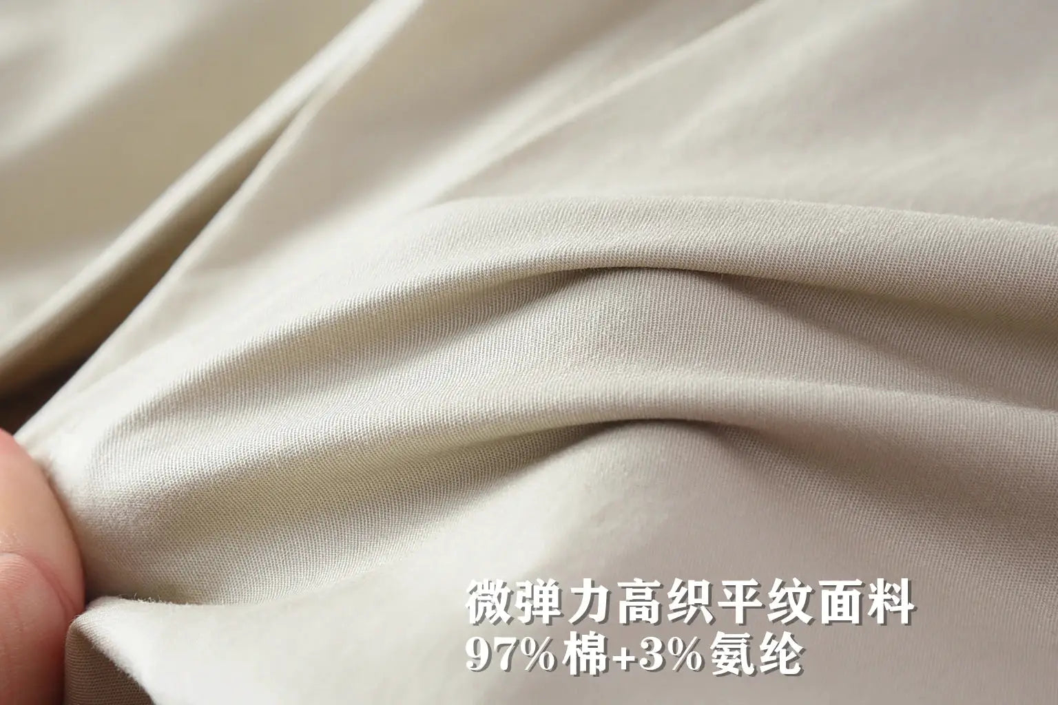 Simples Market chino fabric swatch in light beige, 97% cotton and 3% spandex, plain weave with slight stretch.