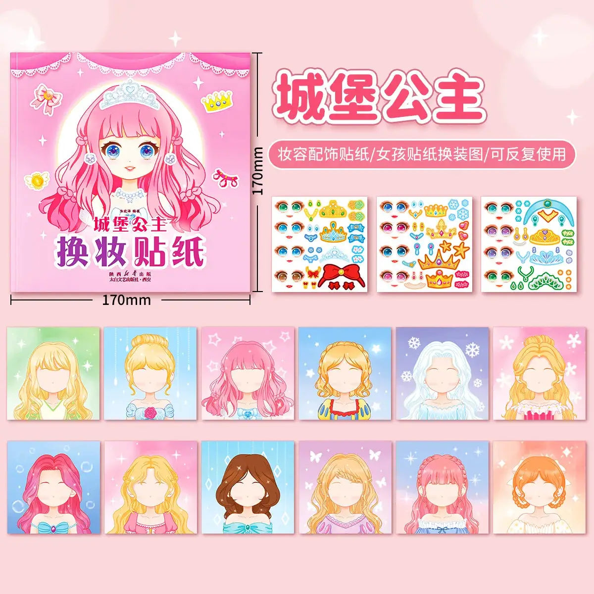 Stickers Book Handicrafts For Kids Reusable Make A Face Princess Cartoon Sticker Set 15 Pages