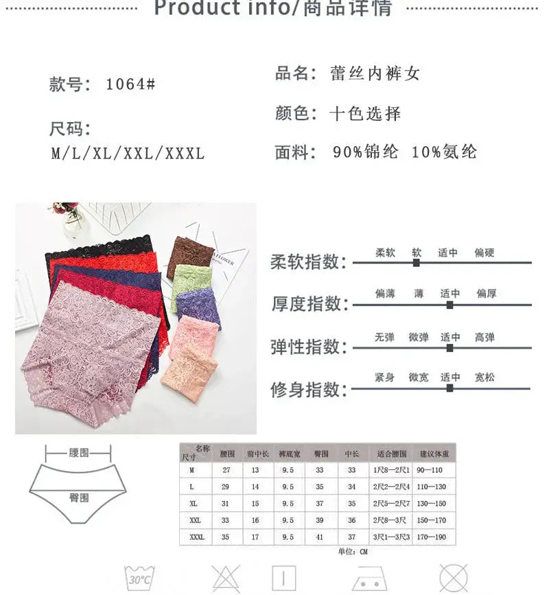 Seamless women shapers high-waist lace briefs by Simples Market in assorted colors; multi-piece set with size chart.