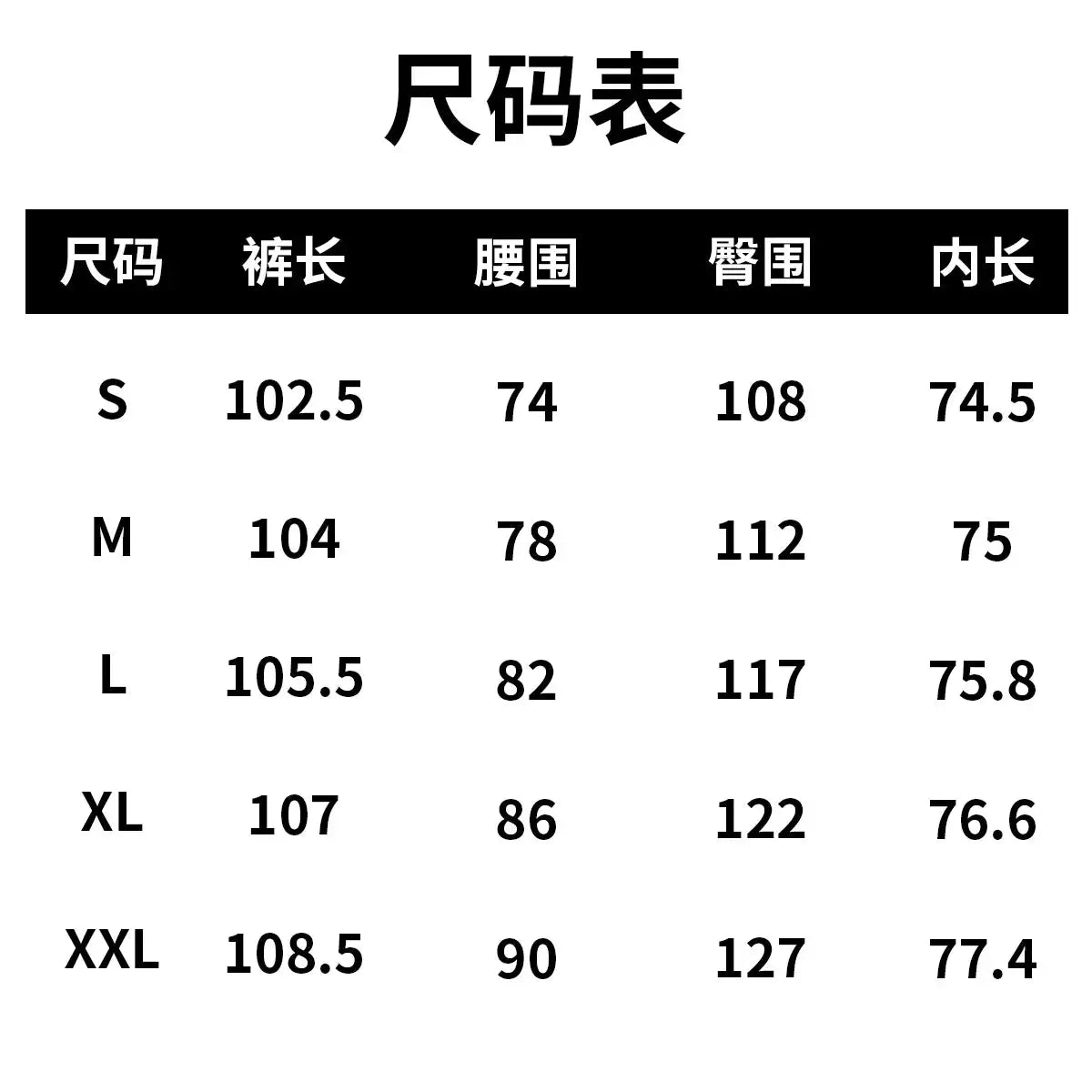 Men's cargo pants size chart by Simples Market, showing waist, hip, inseam for S–XXL