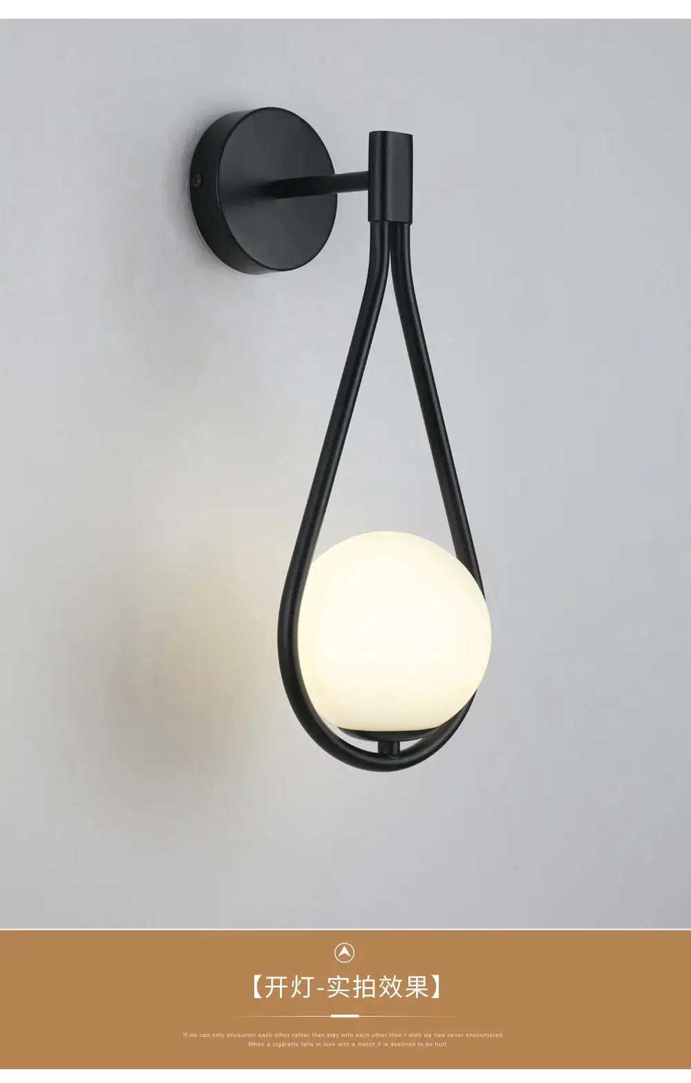 Nordic black metal LED wall lamp with glass ball shade and minimalist curved frame