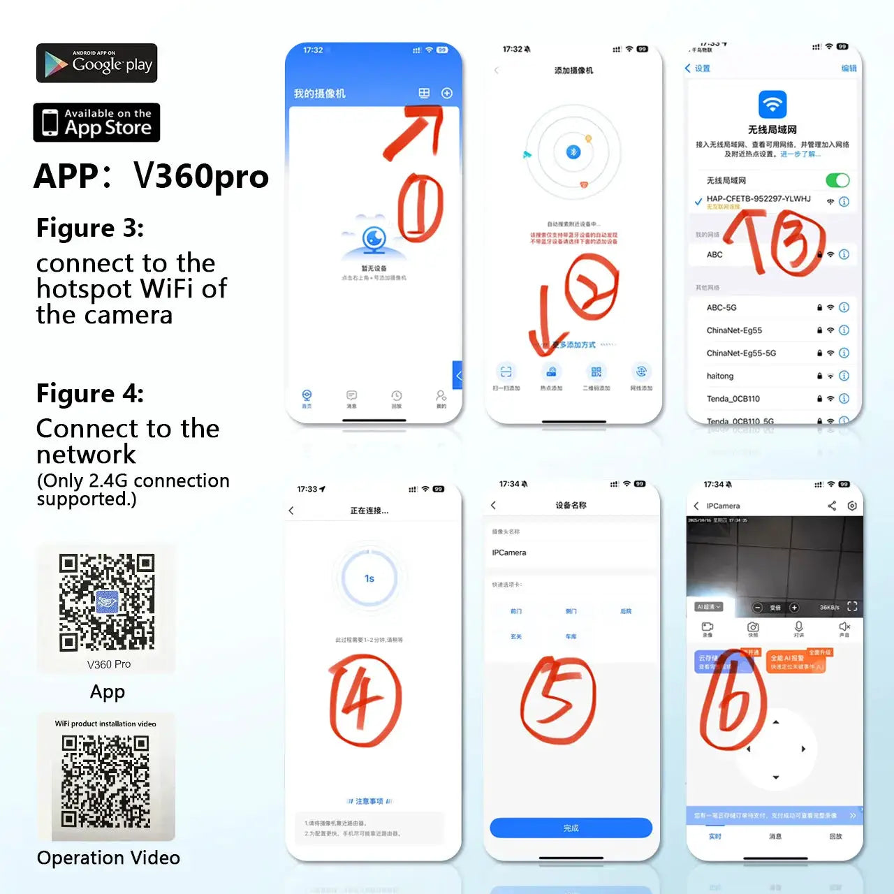 Simples Market WiFi 1080p HD 360° wireless camera app screenshots with V360pro and Google Play and App Store