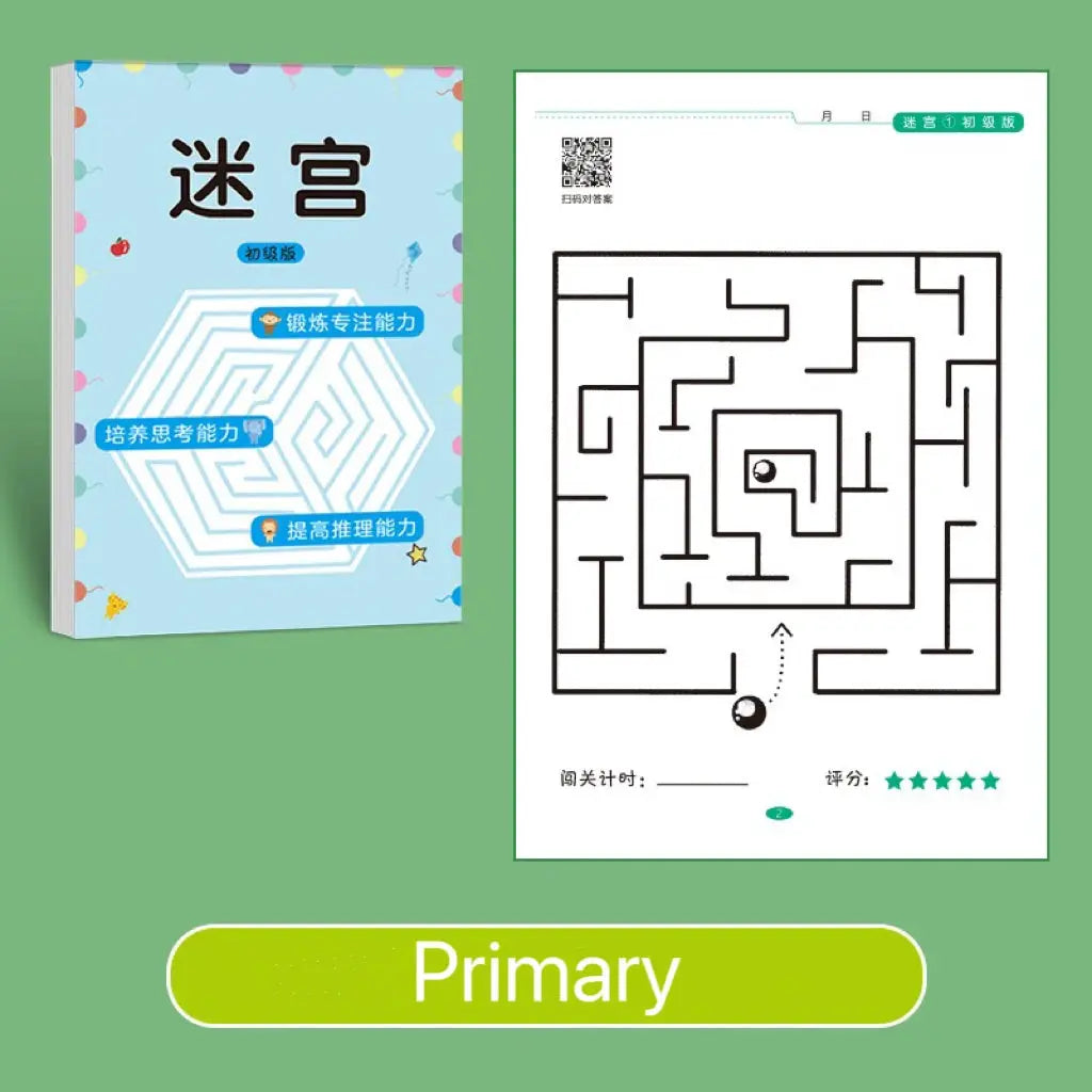 1 Piece Children Concentration Maze Training Book For Ages 3 To 6 Develops Thinking Focus And Attention