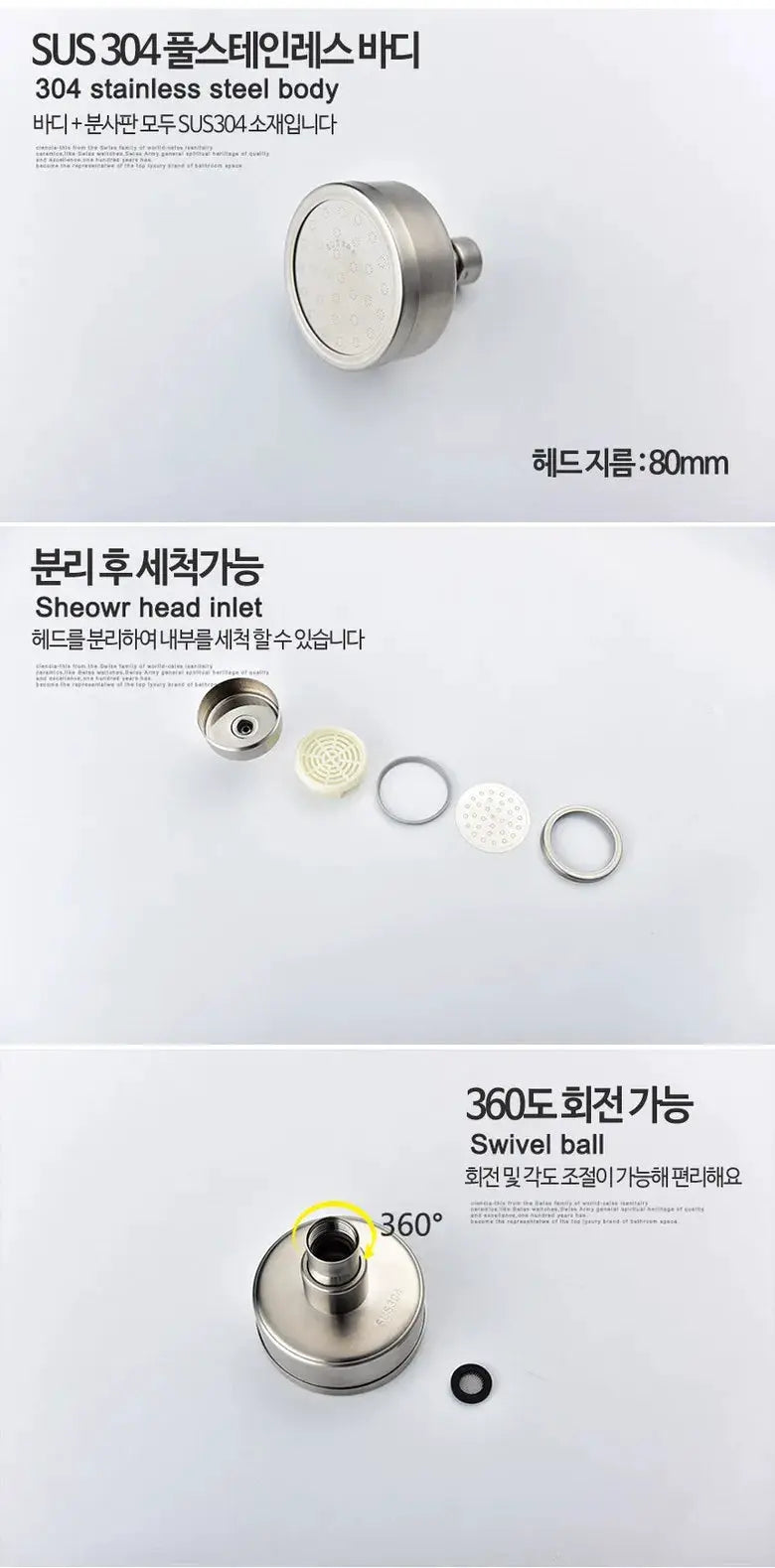 Simples Market 304 stainless steel brushed shower head with detachable washable head, water-saving, 360° swivel